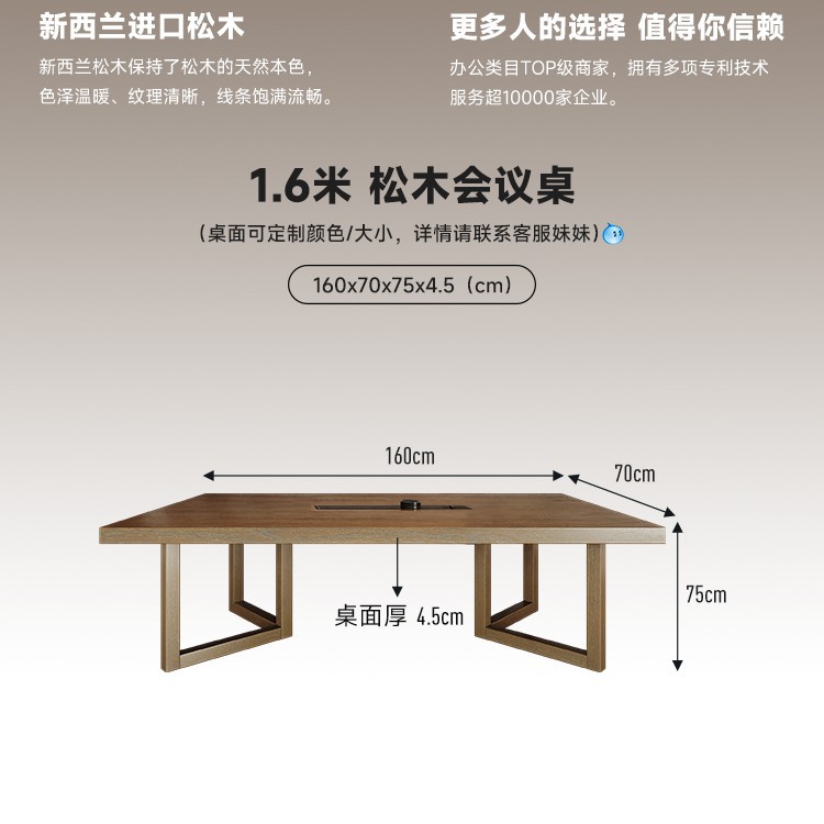 길이 160* 폭 70* 높이 75* 두께 4.5cm 슬라이드 레일 스트립 포함