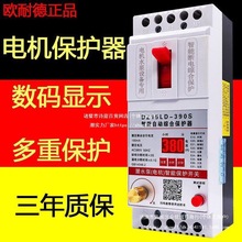 ˮ늙Cȱౣo_P늄әCCϱo380V©늱o