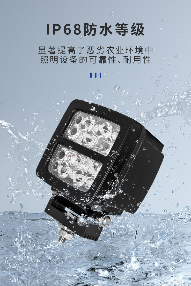 Emc Certified 4-Inch Auxiliary Light for Agricultural Machinery, Ip6K9K Shockproof Blue Sprayer Boom Headlight