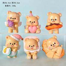 包邮奶油小熊 公仔手办盲盒潮玩 甜品黄油熊 扭蛋娃娃机摆件批发