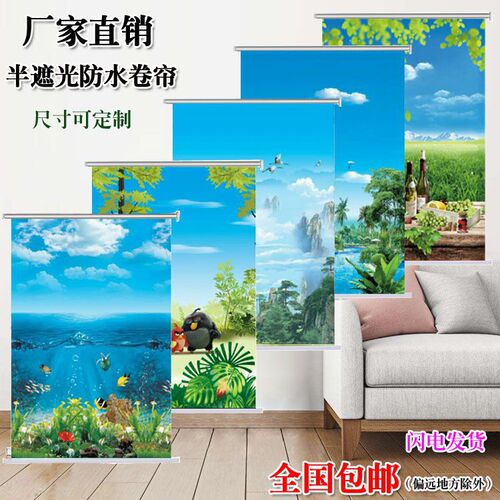 4TXN Wholesale Advertising Roller Curtains Blackout Office Window Door Curtain Balcony Bedroom Bathroom Landscape Painting Hand Drawn