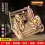 儿童手工拼装木质小制作