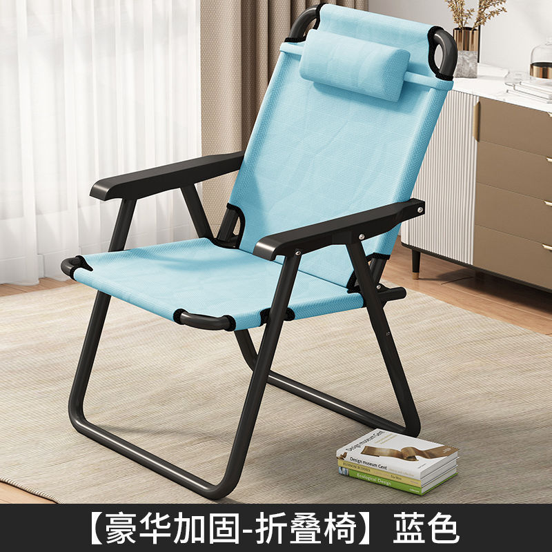 Silla reclinable para el almuerzo Silla plegable Sentado cómodo y sedentario Silla de ocio con balcón de verano Silla perezosa portátil de oficina Puede acostarse y dormir
