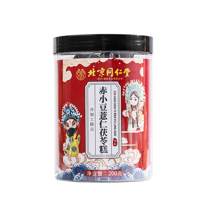 北京銅仁堂小豆、大麦、ポリアケーキ、ポリア小豆、大麦卸売|undefined