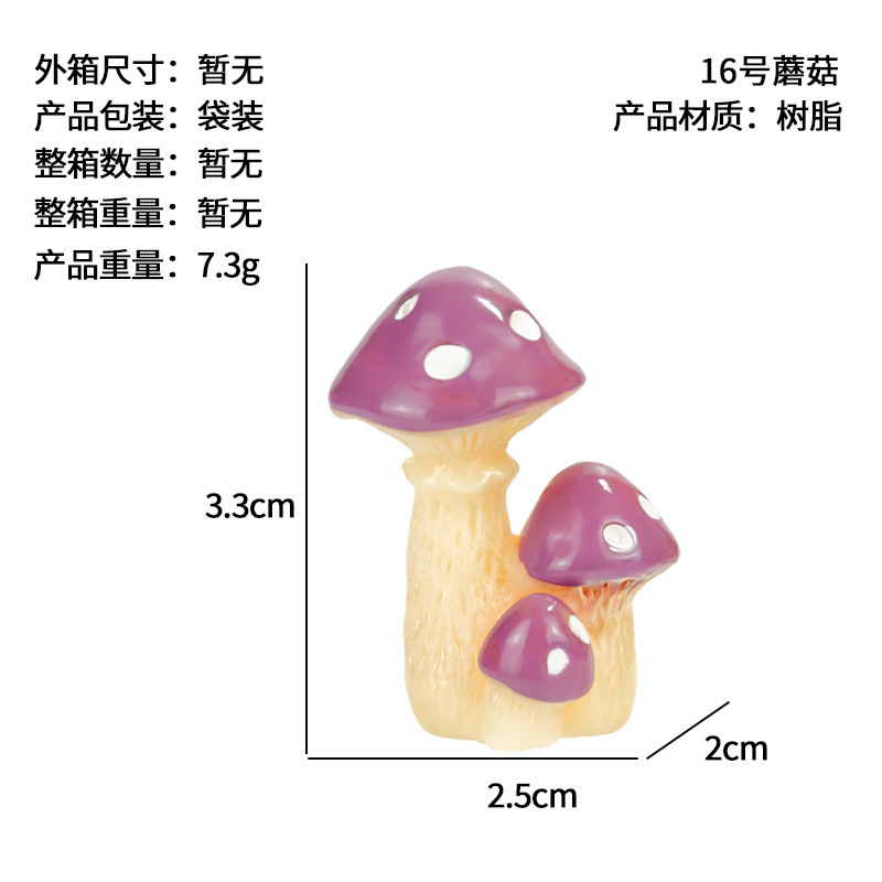 Simulación de hongos racimo micro paisaje dibujos animados creativos hongos regalos adornos DIY mini accesorios resina artesanías