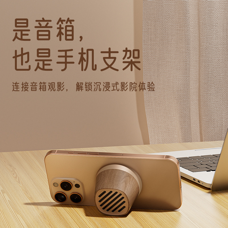 Bluetooth オーディオ磁気ワイヤレス充電器ポータブル家庭用屋外ミニ小型スピーカーバスルームサラウンド 2025|undefined