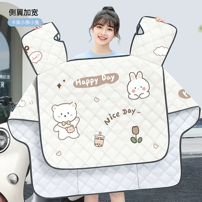 for Electric Vehicle Windshield Cover, Motorcycle front windshield - one-piece-khaki-milk-tea-bear-enlarged-side-wings-sun-protection-and-heat-insulation