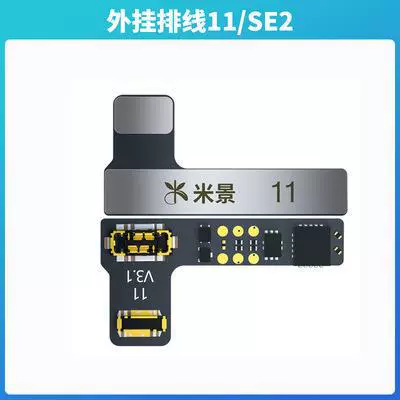 Аккумуляторный инструмент Mijing BTR-20 подходит для Apple 8-13 Health ЗАРЯДКА для активации модификации батареи