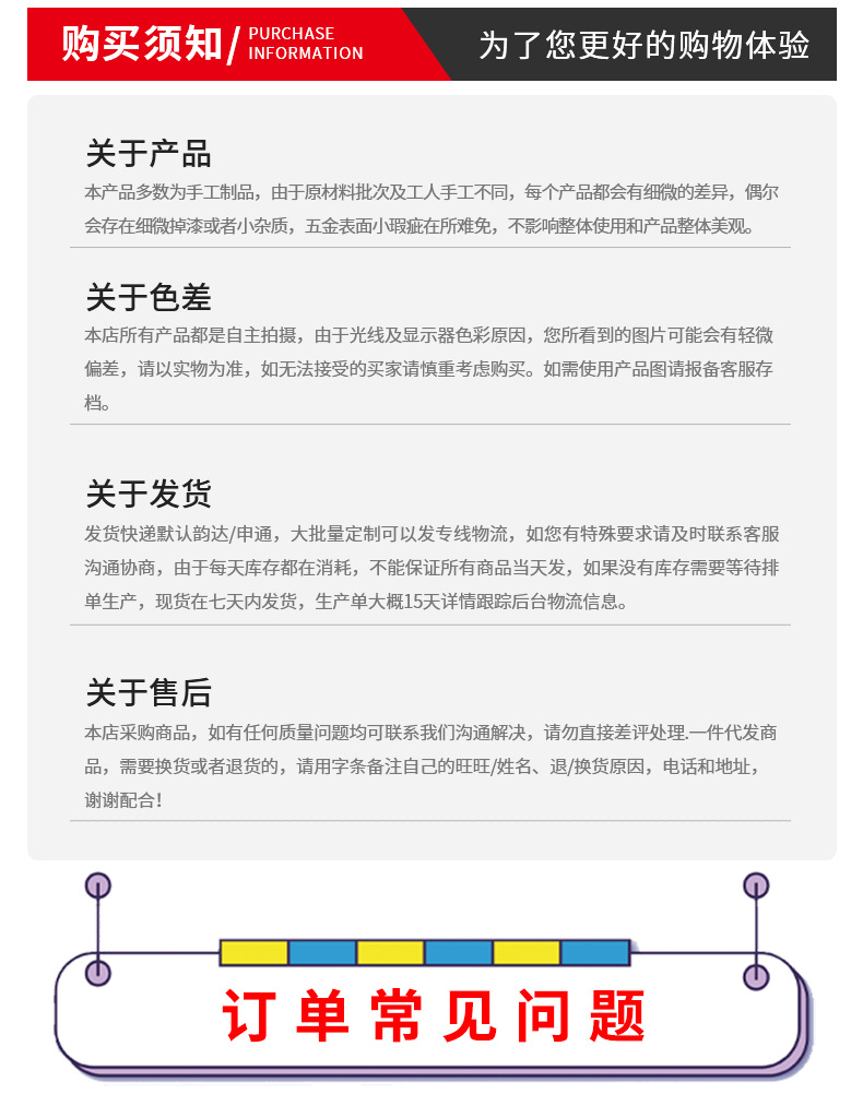 2022-5月定制部分_03