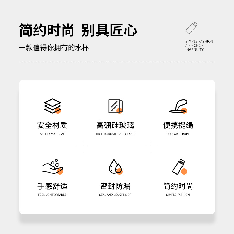 TikTok taza de agua creativa borosilicato taza de palo taza de bambú cubierta de vidrio Deportes botella de agua de una sola capa de vidrio portátil