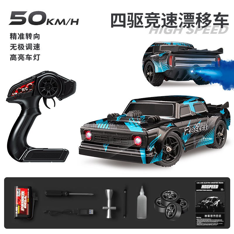 クロスボーダー 1/18 ブラシレス高速四輪駆動 2.4 グラムフルスケールプロフェッショナル RC リモートコントロールオフロード大型バイク 1/14 ブラシ付き|undefined