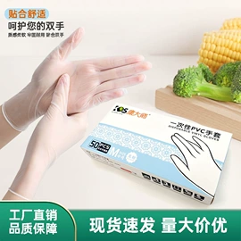 一次性碗碟;可降解餐具;一次性手套