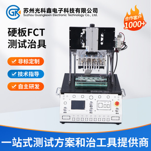 Ӳ��FCT�yԇ�ξߚ��ʽ���܉��Ϸ�λ��ICT/FCTһ�w���b�A�ߏS��