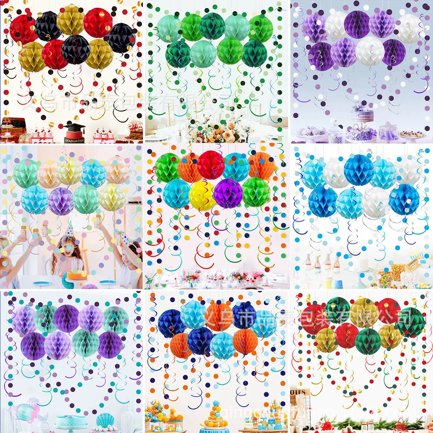 新款跨境彩色节日波西米亚婚礼派对拉花蜂窝螺旋吊饰装饰布置用品
