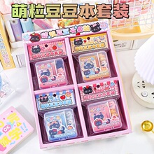 ������������װ�ɰ���˺��ǩ�칫������ֽ�������˿ڴ���