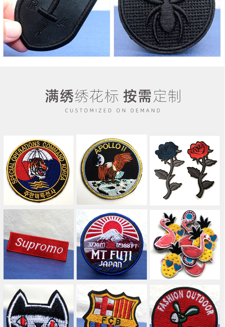 绣花标详情_16.jpg
