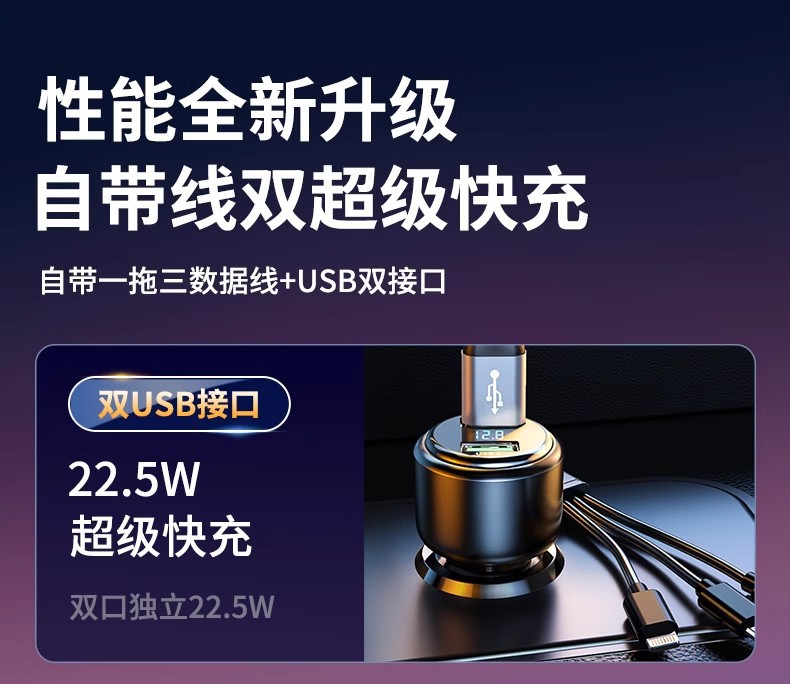 Car charger mobile phone super fast charging lighter one to three car conversion plug USB interface socket 66w