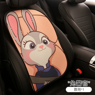 Cushion Girls Cute Car Cushion: Seat cushion, seat cover - rabbit-police-officer-1-backrest