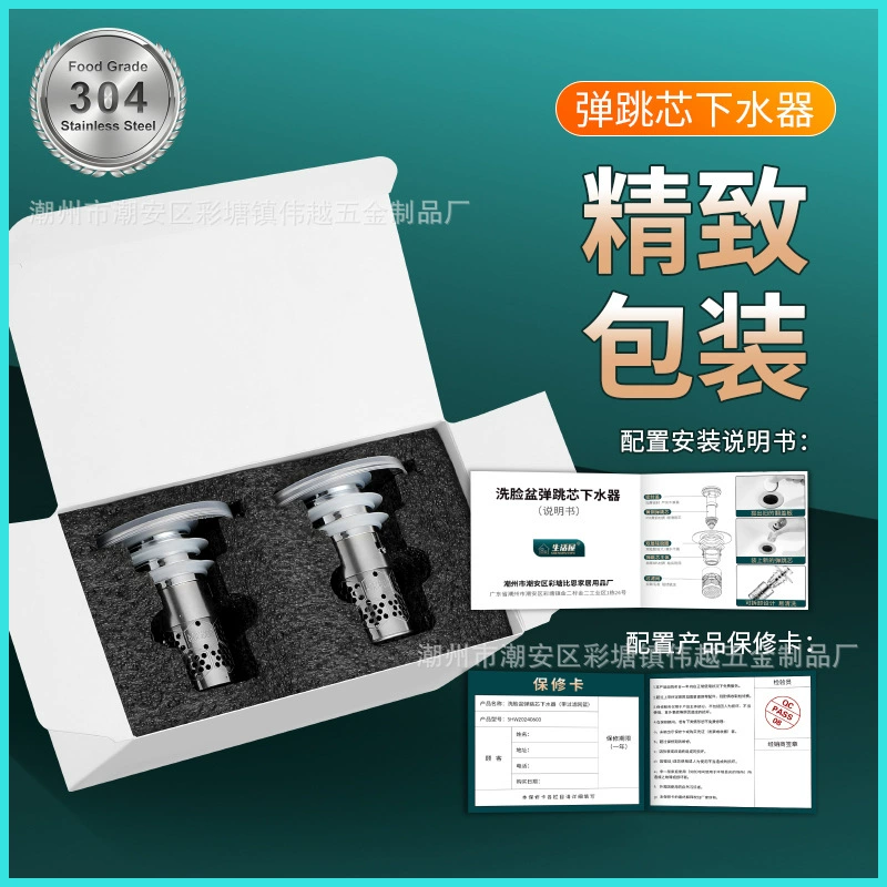 Новая версия умывальника для умывальника для умывальника