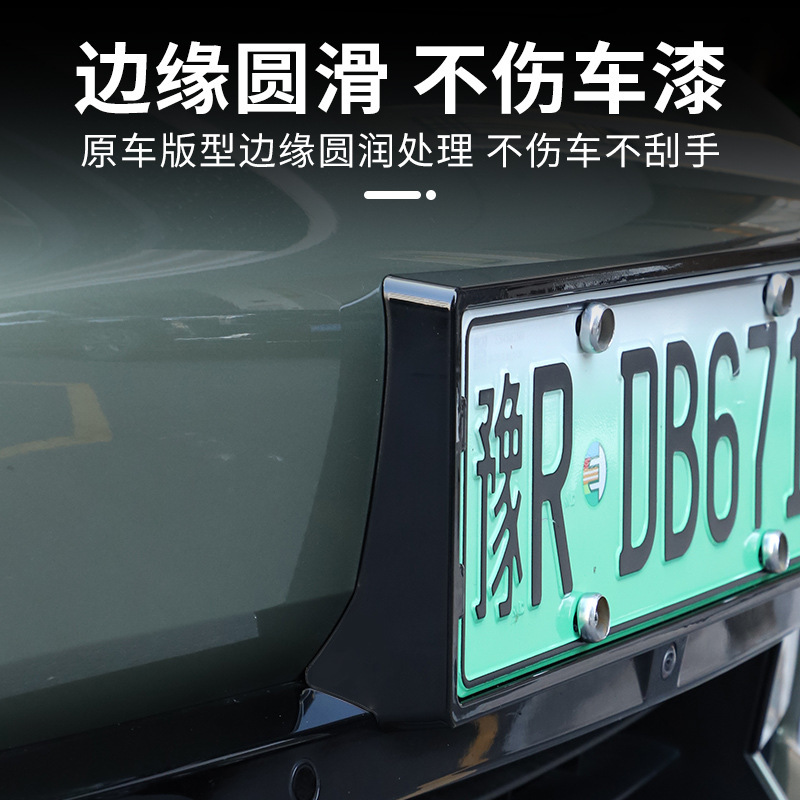 小米su7ナンバープレート枠新エネルギー専用全包辺ナンバープレート枠緑ナンバープレート新ナンバープレート枠に適用|undefined