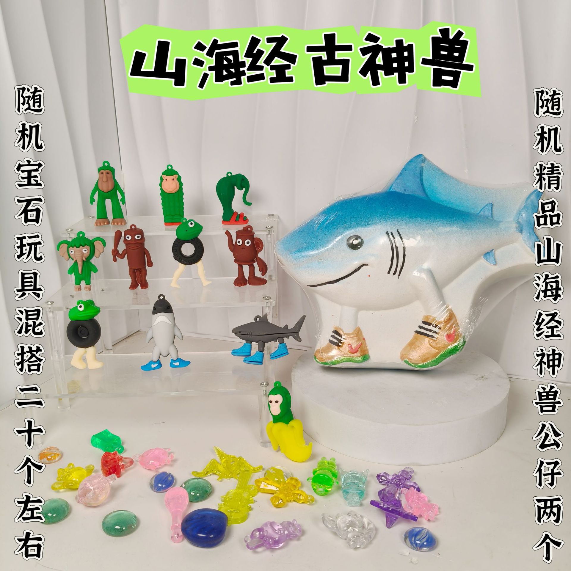 고대 신수 산해경