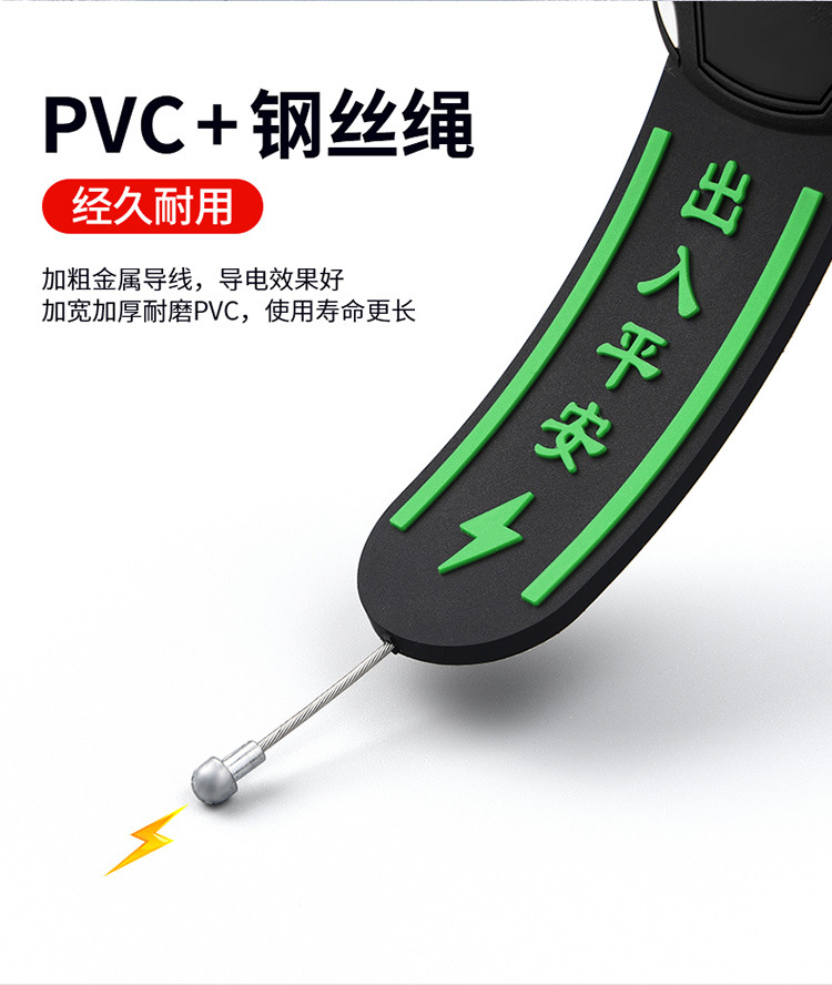 Anti-static floor belt wear-resistant 2025 new exhaust suspension grounding strip for car static releaser