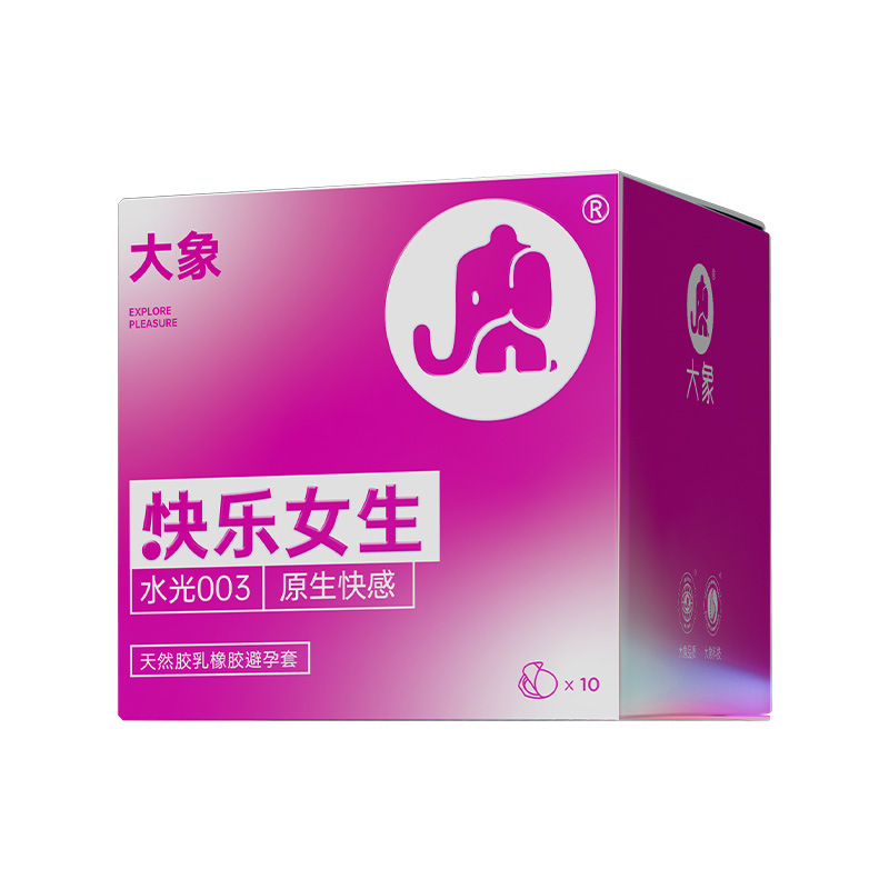 코끼리-행복한 소녀 [10팩] 6936406106364 [P]