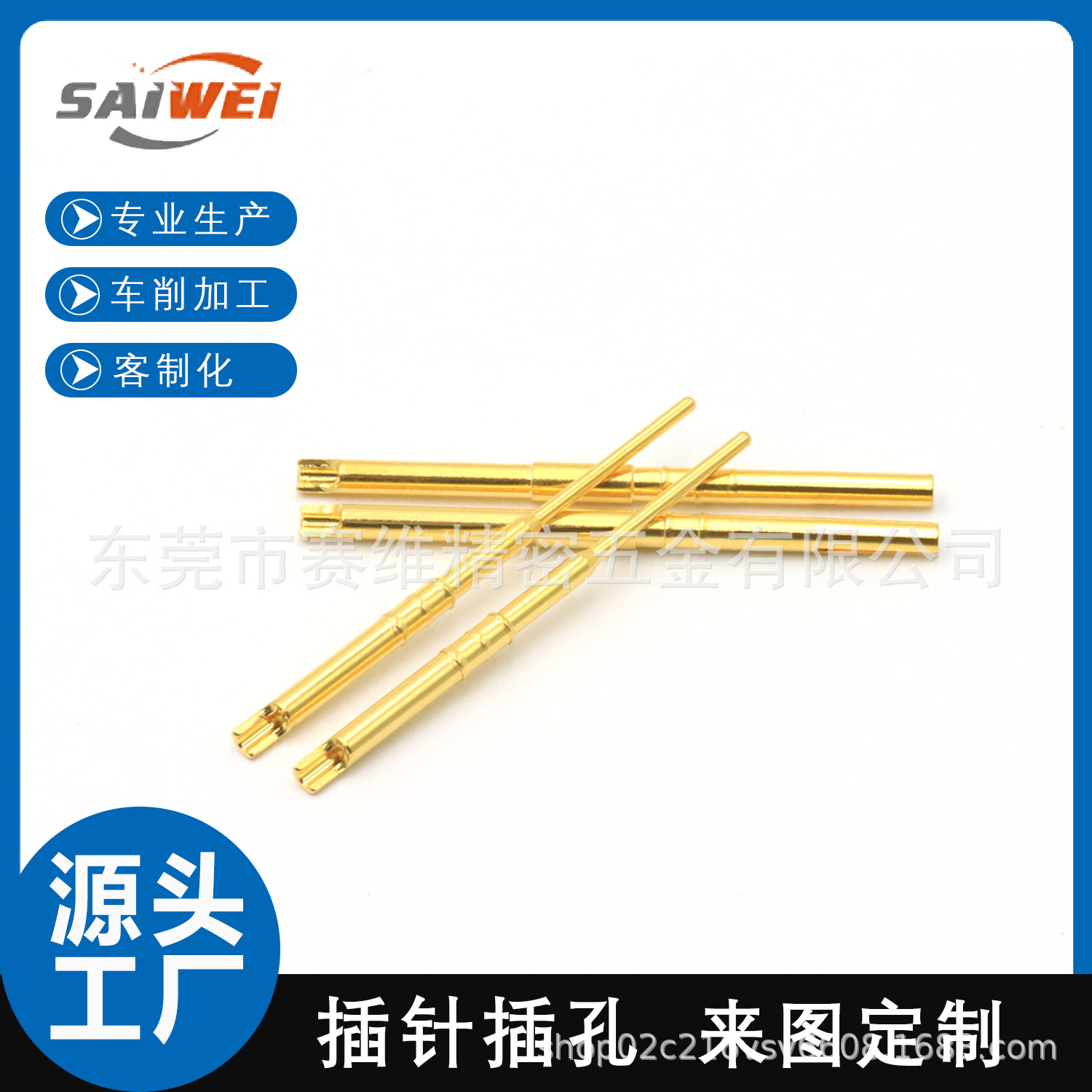 源头工厂航天连接器公母插针 来图加工对接焊线公针 开槽母孔铜针
