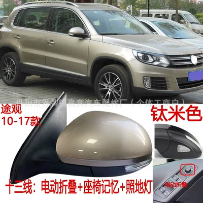 Supplies Tiguan for Trguan | Rear mirror/rearview mirror assembly - main-driver-left-l-thirteen-lines-electric-folding-floor-lamp-seat-memory-titanium-beige