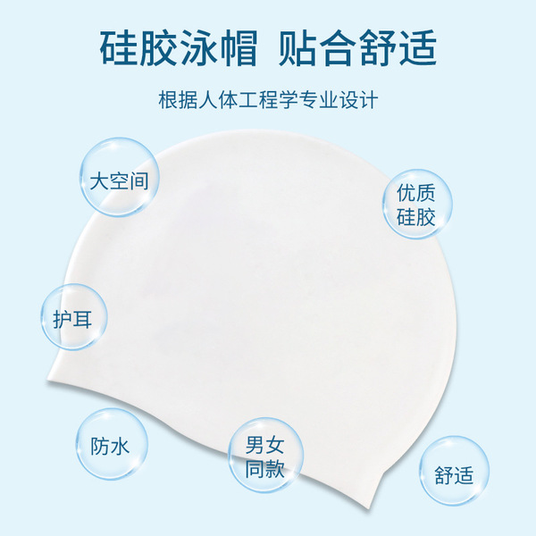 solid color elastic waterproof swimming cap for men and women for…