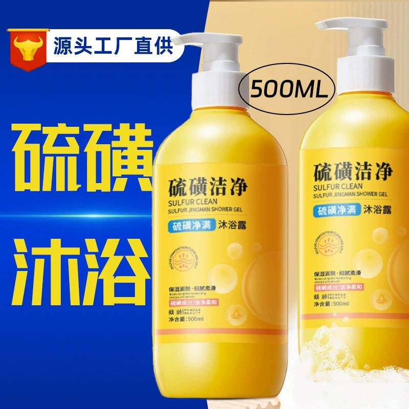 Гель для душа Qingling Sulfur нежен к коже, контролирует жирность, ароматен, очищающий, увлажняющий, может помогать при проблемах с кожей спины. Гель для душа большой емкости для мужчин и женщин.