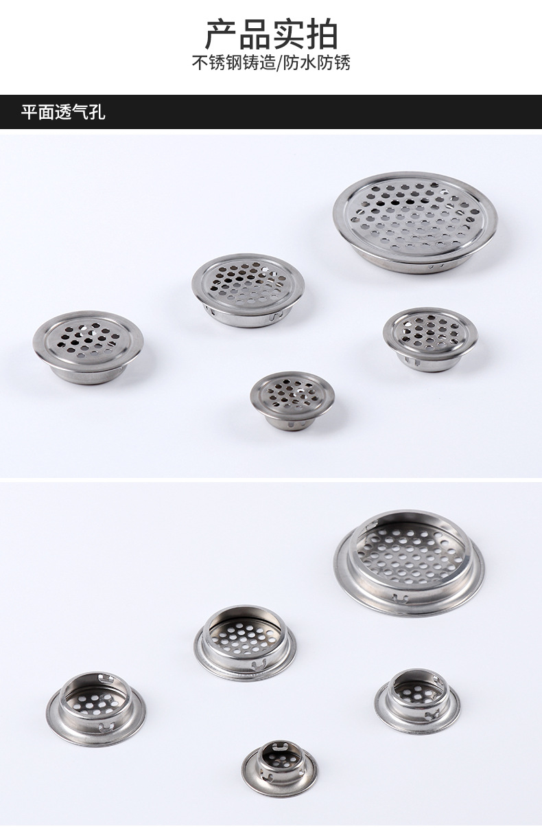 不锈钢透气孔详情---阿里巴巴_13.jpg