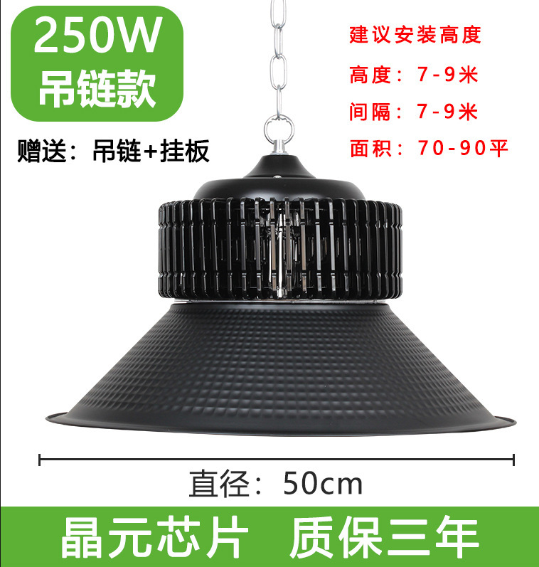 Led鉱工業ランプ100w150w200w超亮工場現場照明灯工業シャンデリア倉庫led工場灯|undefined