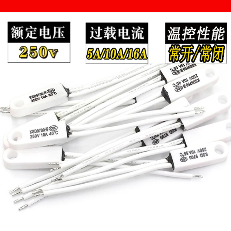 Ksd9700 Ceramic Thermal Protector 250V2A Normally Open 240 Degree Ksd Thermal Temperature Control Switch Ksd9700 Ceramic Thermal Protector 250V2A Normally Open 240 Degree Ksd Thermal Temperature Control Switch