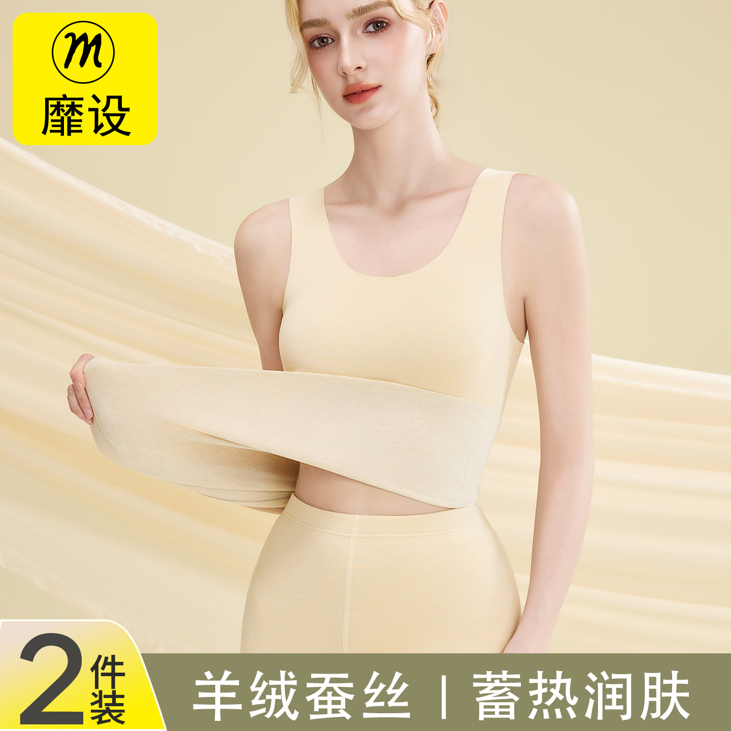 Women's cashmere vest, thermal top, winter base layer, underwear, 2025 new style, breathable German cashmere.