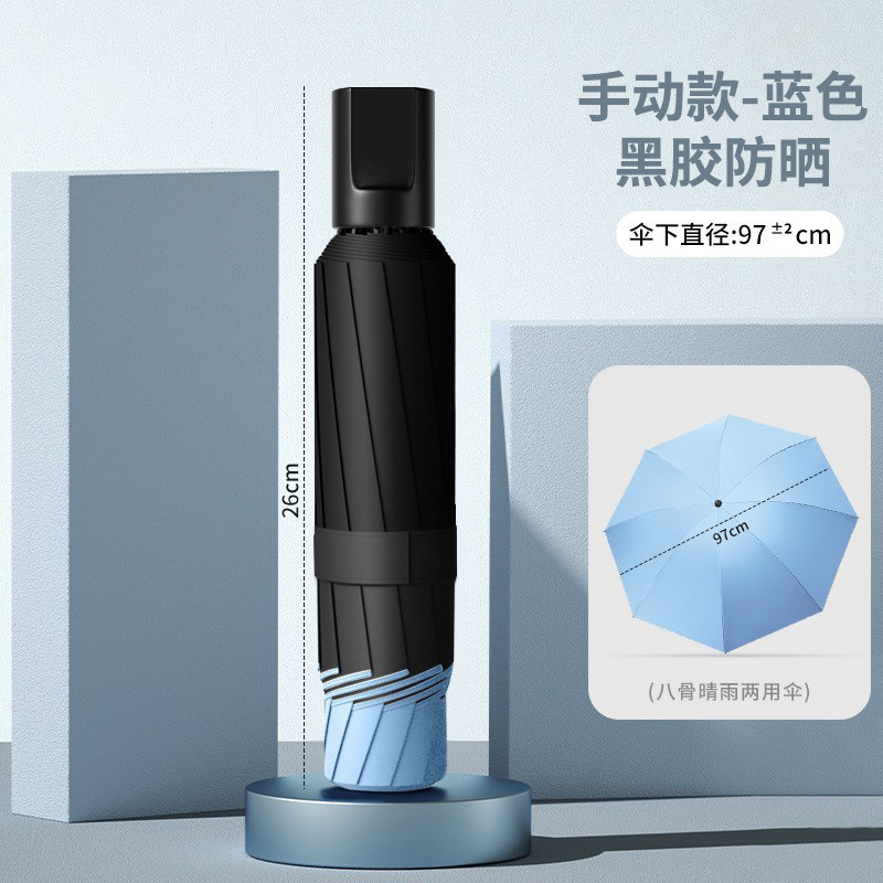 傘 自動傘 大型晴雨兼用日傘 厚みのある折りたたみ傘 日焼け止め UVカット 日傘