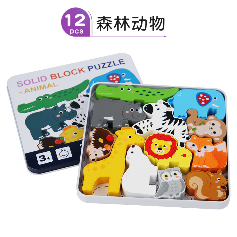 Jardín de infantes transfronterizo puzzle juguetes de educación temprana puzzle niños animales digitales caja de hierro puzzle tridimensional mano agarrar bloques de construcción