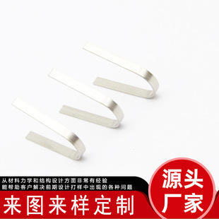 ��ɭ���ٶ���SMD SPRING��ƬV��T0.4W8���|SUS304����늽⒁��