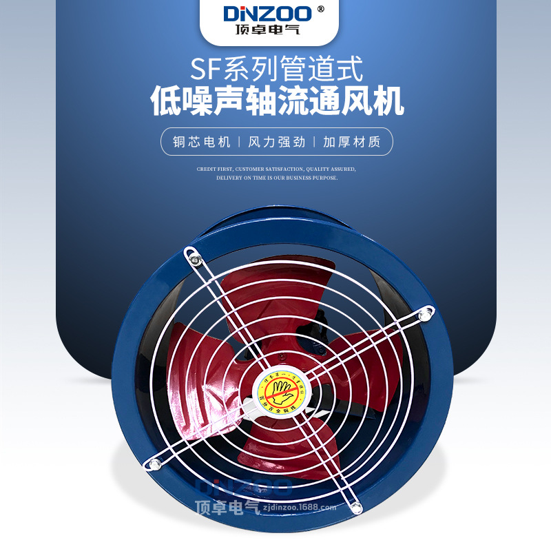 SF3.5-2/4低噪音轴流通风机0.75/0.25KW管道式壁式防潮防油换气机