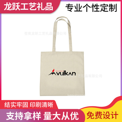 originality Canvas bag logo blank student Cotton bags advertisement portable Shopping bag Packaging bag wholesale