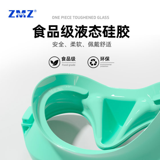 New children's snorkeling suit diving goggles breathing tube children's professional swimming equipment