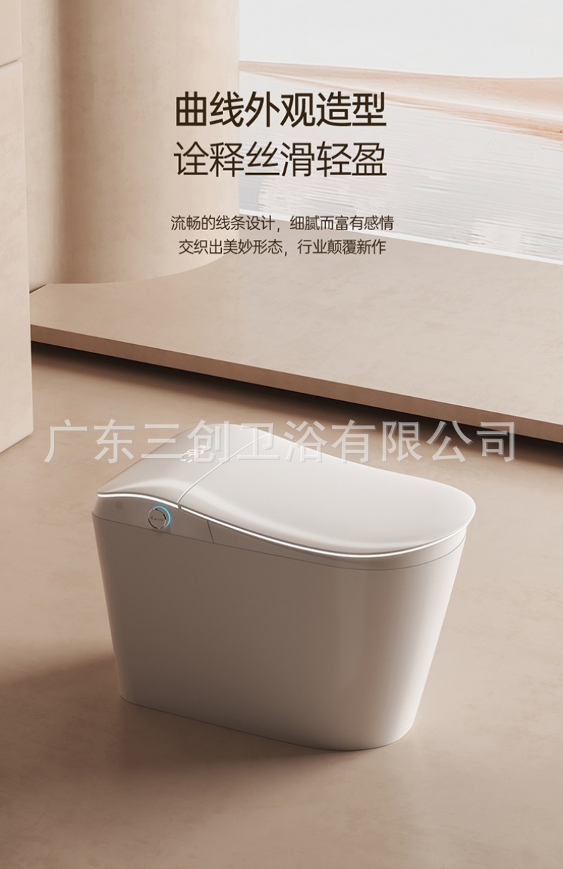 智能马桶805-详情页 (9).jpg