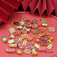 ���^�Ʒ���diy����}������ķ��^�һ�Q�@���������Ʒ�D�\��