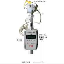 SEM�౾늙C  ��ˮ���¶Ȝy���Aб�x SEC-S011F-P