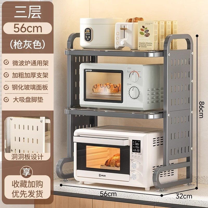 56CM - 라이트 럭셔리 그레이 3겹(홀패널+강화유리)