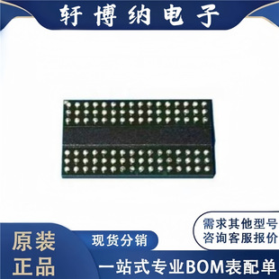 ȫ��ԭ�b ���Ԫ����H5ANAG6NDMR-VKC �����· ���bBGA-96 оƬ