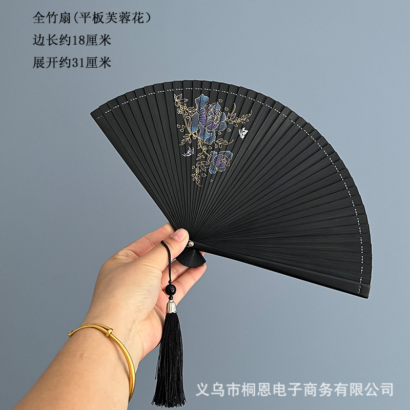 全竹折扇古風扇子中国風女性古典小柄なダンス扇子黒いハスの花の夏に折り畳み扇を持ち歩く|undefined