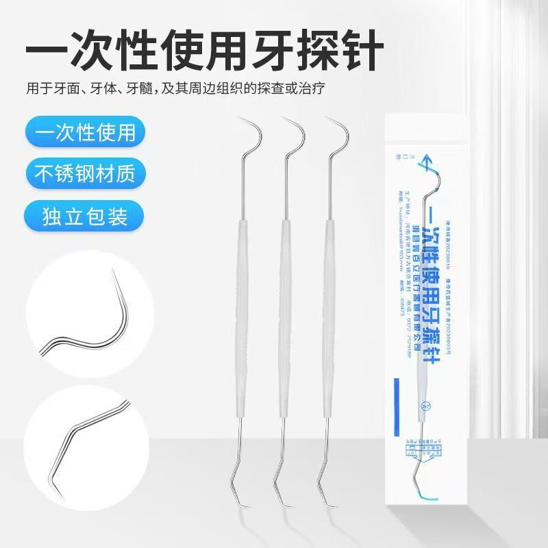 Xinbaili Dental Disposable Toothpick Probe for Cleaning Teeth, Dental Hook, Oral Toothpick, Home and Medical Use Toothpick Hook Needle