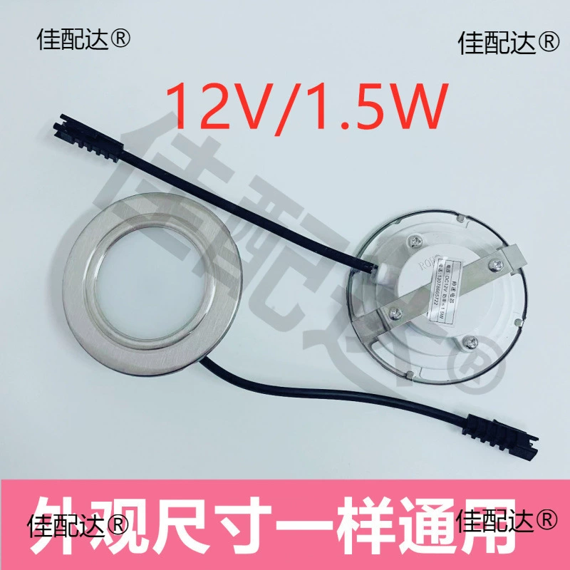 Вытяжка для освещения светодиодный холодный свет 12V/1.5W Длинная лампа квадратная лампа круглая лампа интегральная плита универсальный аксессуар световая доска