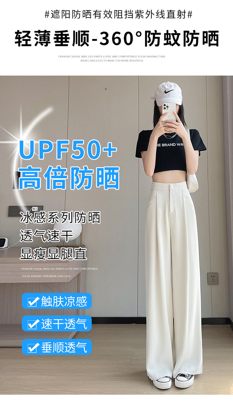 Quần culottes nữ ống rộng cạp cao chất liệu lụa băng mỏng mùa hè — Màu đen thông thường chi tiết 17